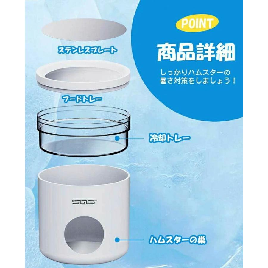 ハムスター クーラー 冷却プレート ひんやりハウス 小型ペット用 涼感 保冷 熱中症対策 夏用 冷え冷え ハムスターハウス 隠れ家 巣 涼しい 快適 |  | 08