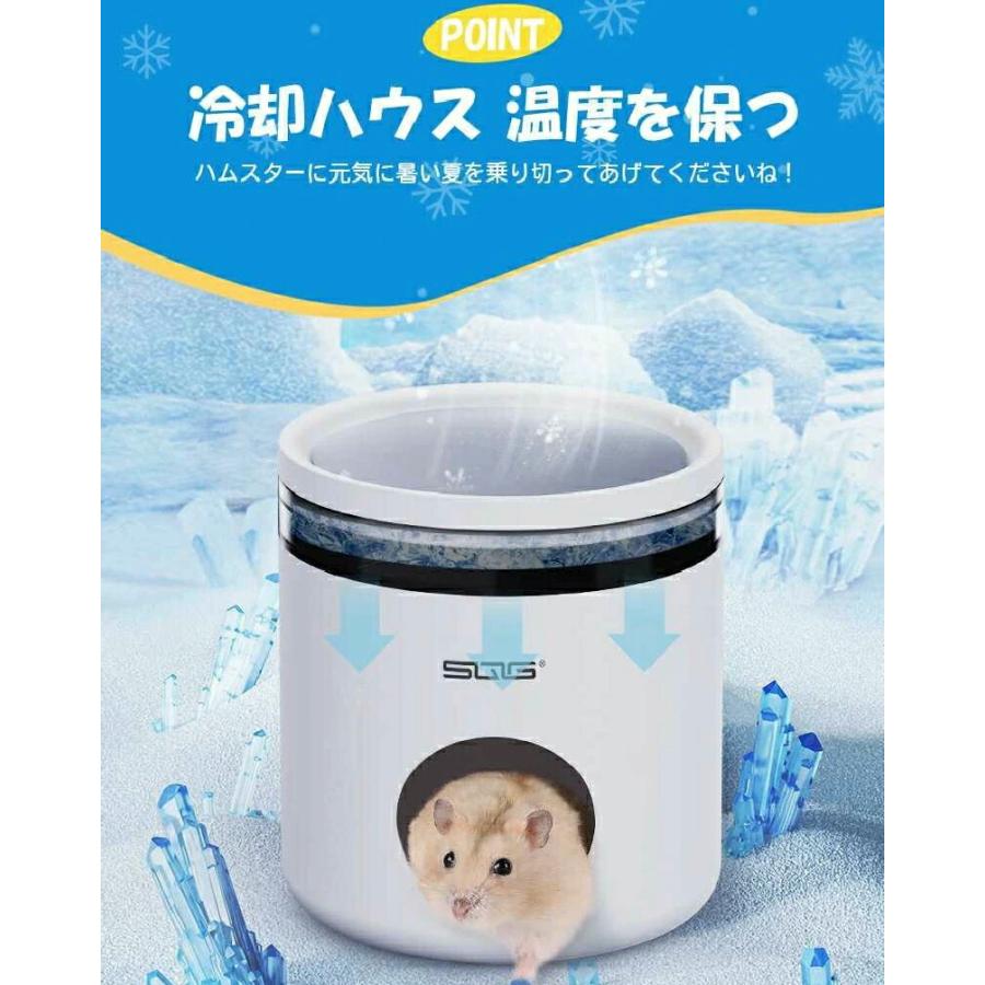 ハムスター クーラー 冷却プレート ひんやりハウス 小型ペット用 涼感 保冷 熱中症対策 夏用 冷え冷え ハムスターハウス 隠れ家 巣 涼しい 快適 |  | 10