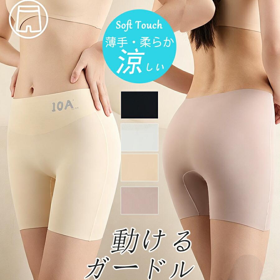 ガードル 夏用 涼感 シームレス レディース ハーフレギンス スパッツ