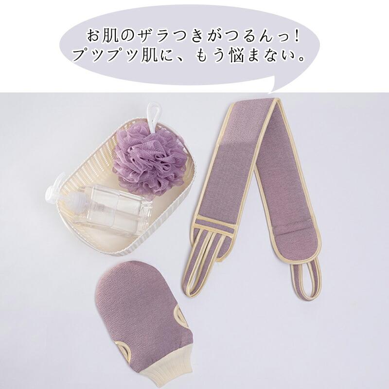垢すり 3点セット あかすりタオル グローブ ミトン 泡立てネット 背中 ピーリング ボディケア おうちエステ 角質ケア ツルツル肌 敬老の日 父の日 母の日 ギフト |  | 05