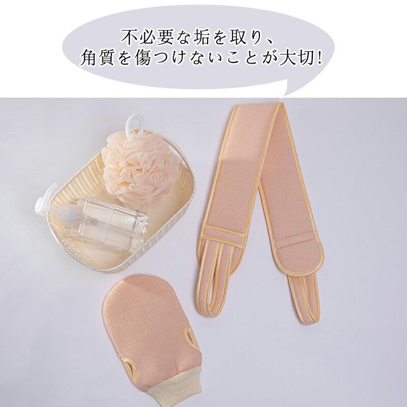 垢すり 3点セット あかすりタオル グローブ ミトン 泡立てネット 背中 ピーリング ボディケア おうちエステ 角質ケア ツルツル肌 敬老の日 父の日 母の日 ギフト |  | 06