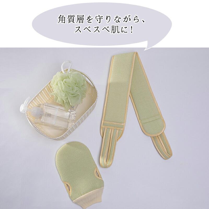 垢すり 3点セット あかすりタオル グローブ ミトン 泡立てネット 背中 ピーリング ボディケア おうちエステ 角質ケア ツルツル肌 敬老の日 父の日 母の日 ギフト |  | 07