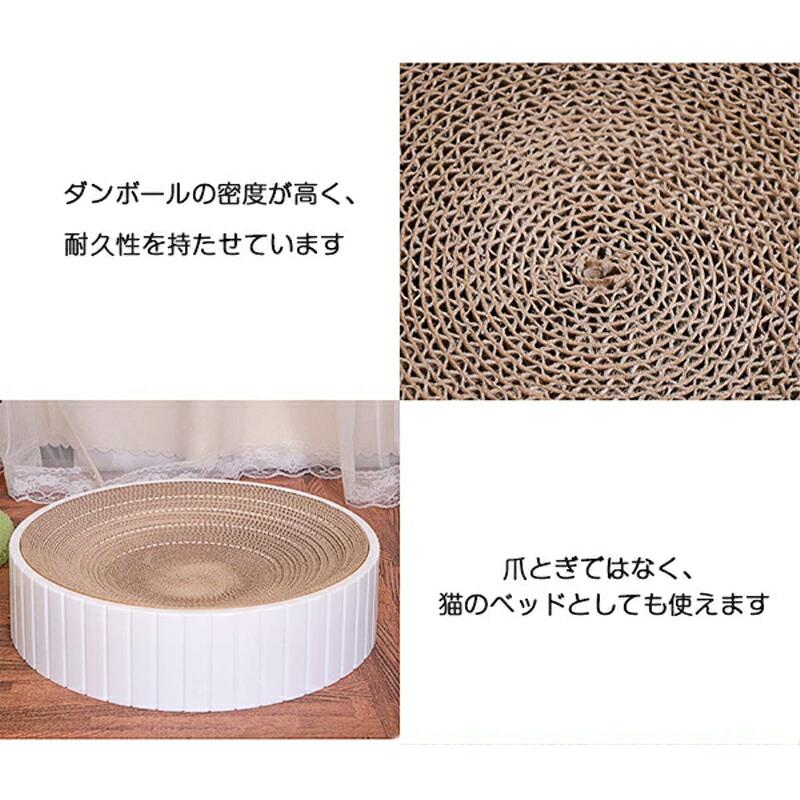 猫 爪とぎ ベッド 段ボール 円形 丸型 おしゃれ 爪とぎ兼用 キャットベッド 高密度ダンボール 寝床 ストレス解消 家具傷防止 運動不足対策 四季対応 猫用品 |  | 13