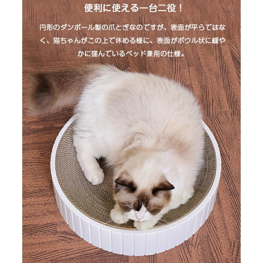猫 爪とぎ ベッド 段ボール 円形 丸型 おしゃれ 爪とぎ兼用 キャットベッド 高密度ダンボール 寝床 ストレス解消 家具傷防止 運動不足対策 四季対応 猫用品 |  | 04