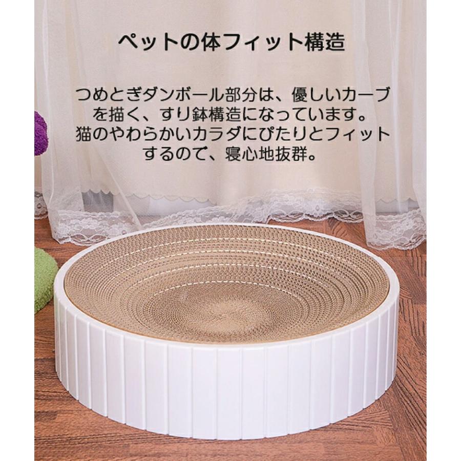 猫 爪とぎ ベッド 段ボール 円形 丸型 おしゃれ 爪とぎ兼用 キャットベッド 高密度ダンボール 寝床 ストレス解消 家具傷防止 運動不足対策 四季対応 猫用品 |  | 07