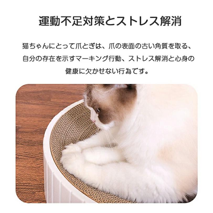 猫 爪とぎ ベッド 段ボール 円形 丸型 おしゃれ 爪とぎ兼用 キャットベッド 高密度ダンボール 寝床 ストレス解消 家具傷防止 運動不足対策 四季対応 猫用品 |  | 08