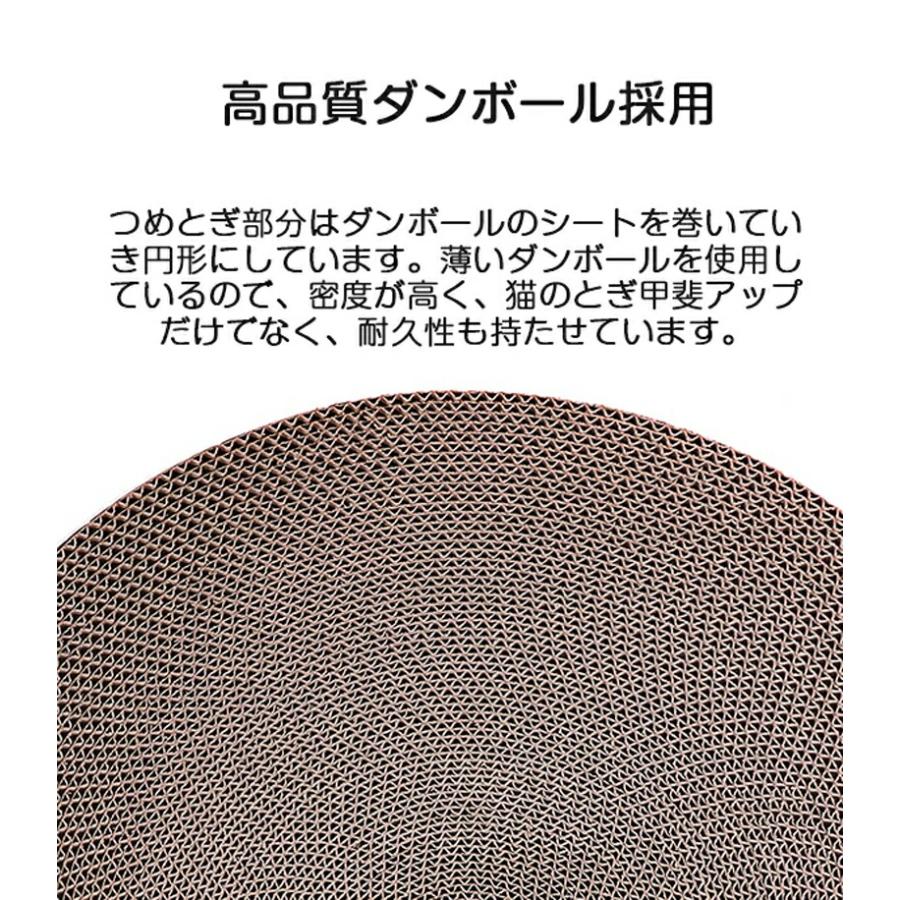 猫 爪とぎ ベッド 段ボール 円形 丸型 おしゃれ 爪とぎ兼用 キャットベッド 高密度ダンボール 寝床 ストレス解消 家具傷防止 運動不足対策 四季対応 猫用品 |  | 10