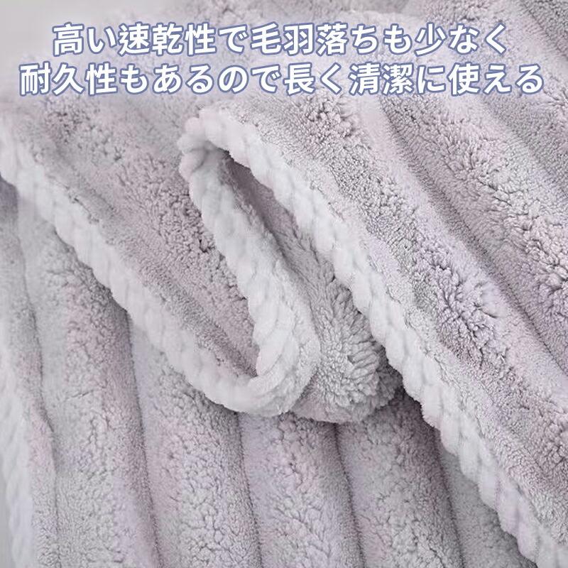 フェイスタオル 4枚セット 厚手 速乾 吸水 無地 大判 ふわふわ 柔らかい 高級感 部屋干し 梅雨対策 洗面所 キッチン スポーツ ジム サウナ 新生活 プレゼント |  | 07