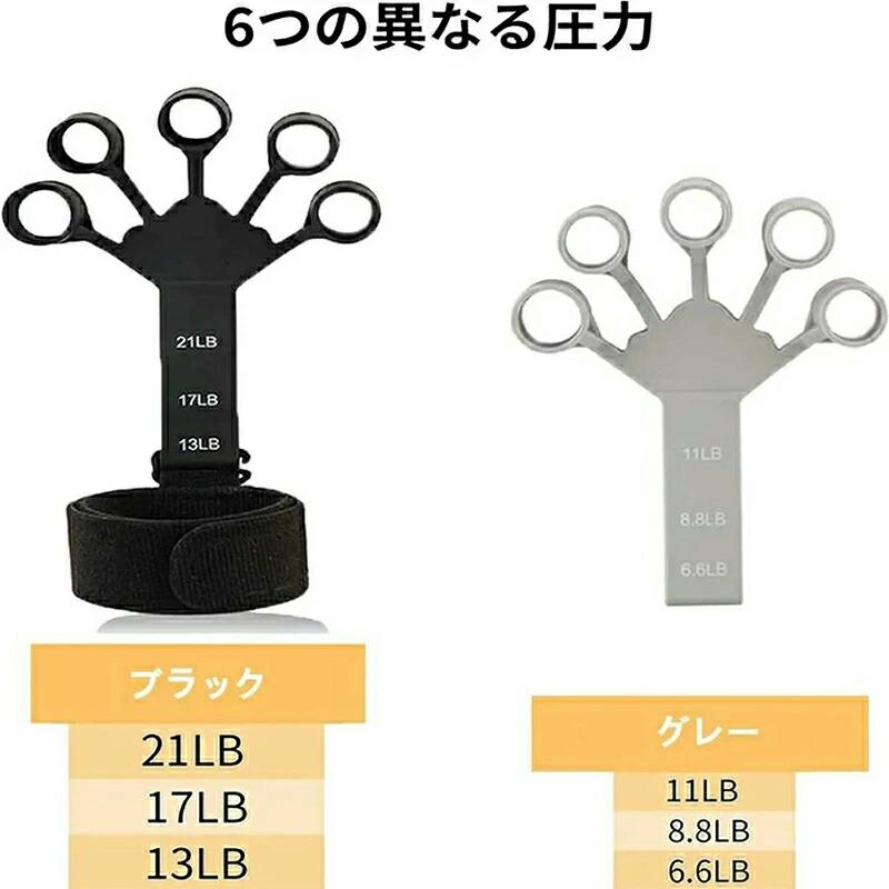 握力トレーナー フィンガートレーナー ハンドグリップ 握力強化 フィンガーグリップ パワーグリップ グリップ強化 |  | 03