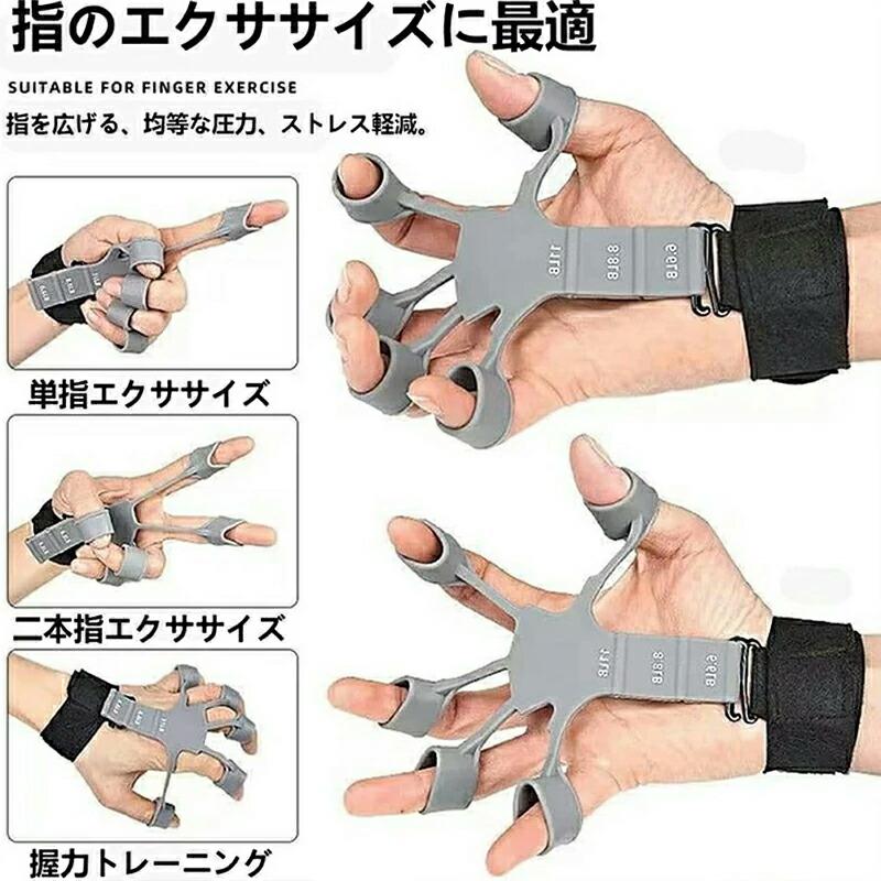 握力トレーナー フィンガートレーナー ハンドグリップ 握力強化 フィンガーグリップ パワーグリップ グリップ強化 |  | 05