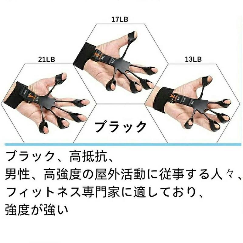 握力トレーナー フィンガートレーナー ハンドグリップ 握力強化 フィンガーグリップ パワーグリップ グリップ強化 |  | 06