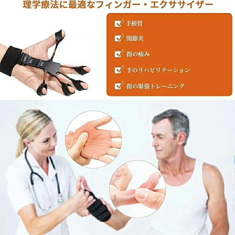 握力トレーナー フィンガートレーナー ハンドグリップ 握力強化 フィンガーグリップ パワーグリップ グリップ強化 |  | 09