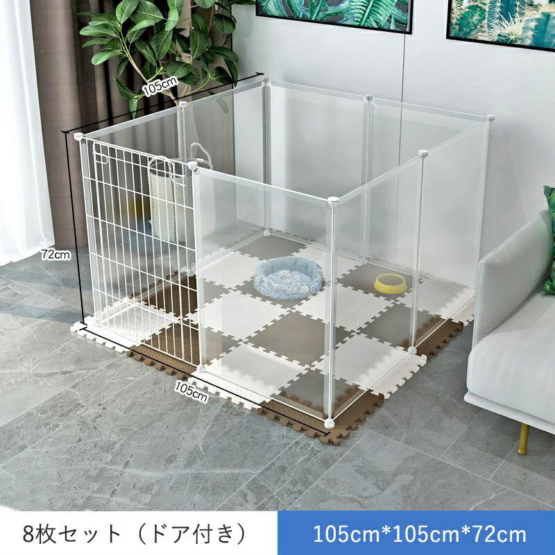 ペットフェンス ペットサークル 12枚セット 扉付き 透明 高さ47cm 72cm