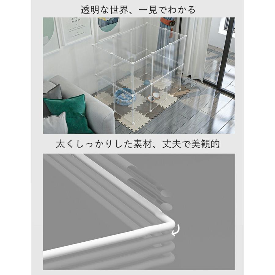 ペットフェンス ペットサークル 12枚セット 扉付き 透明 高さ47cm 72cm