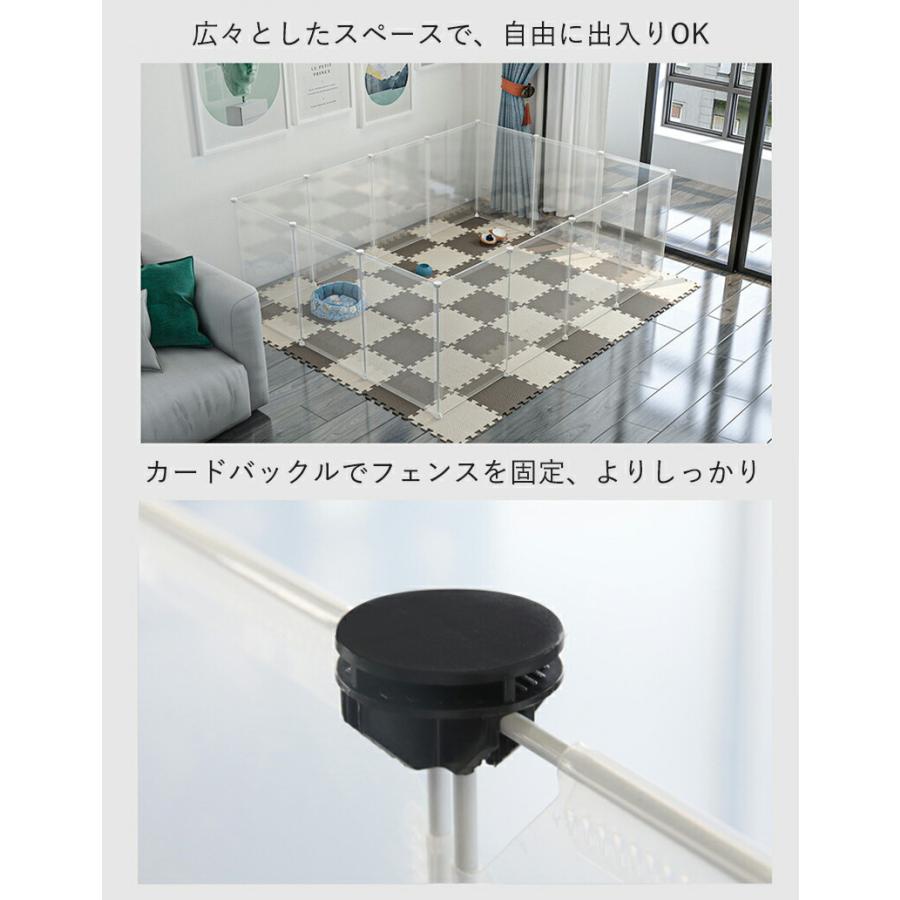 ペットフェンス ペットサークル 12枚セット 扉付き 透明 高さ47cm 72cm