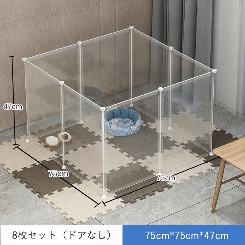 ペットフェンス ペットサークル 12枚セット 扉付き 透明 高さ47cm 72cm