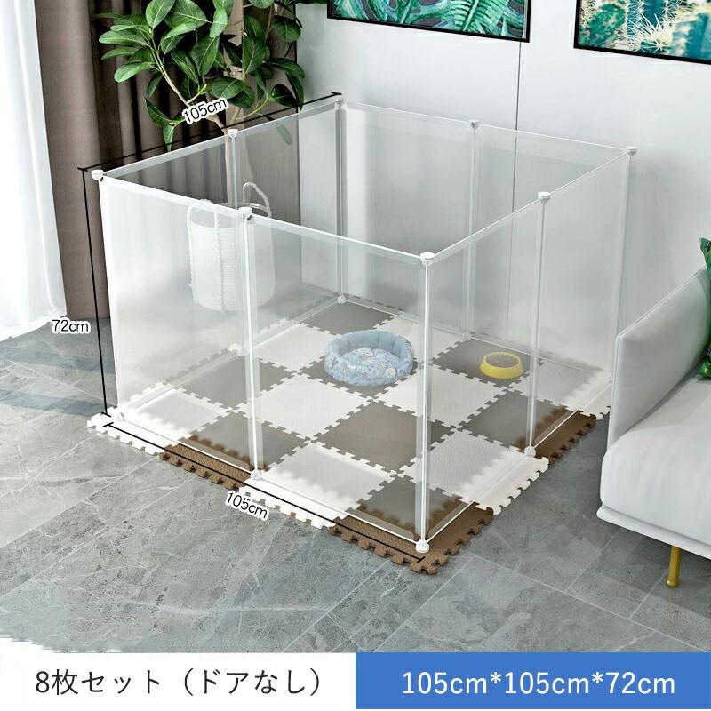ペットフェンス ペットサークル 12枚セット 扉付き 透明 高さ47cm 72cm