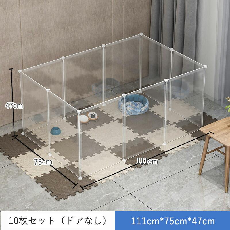 ペットフェンス ペットサークル 12枚セット 扉付き 透明 高さ47cm 72cm