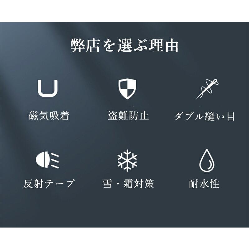 サンシェード 車 フロント フロントガラスカバー 2サイズ 汎用 凍結防止 遮光 遮熱 UVカット 雪対策 日除け 防水 厚手 四季対応 車保護 紫外線対策 夏冬兼用 |  | 01