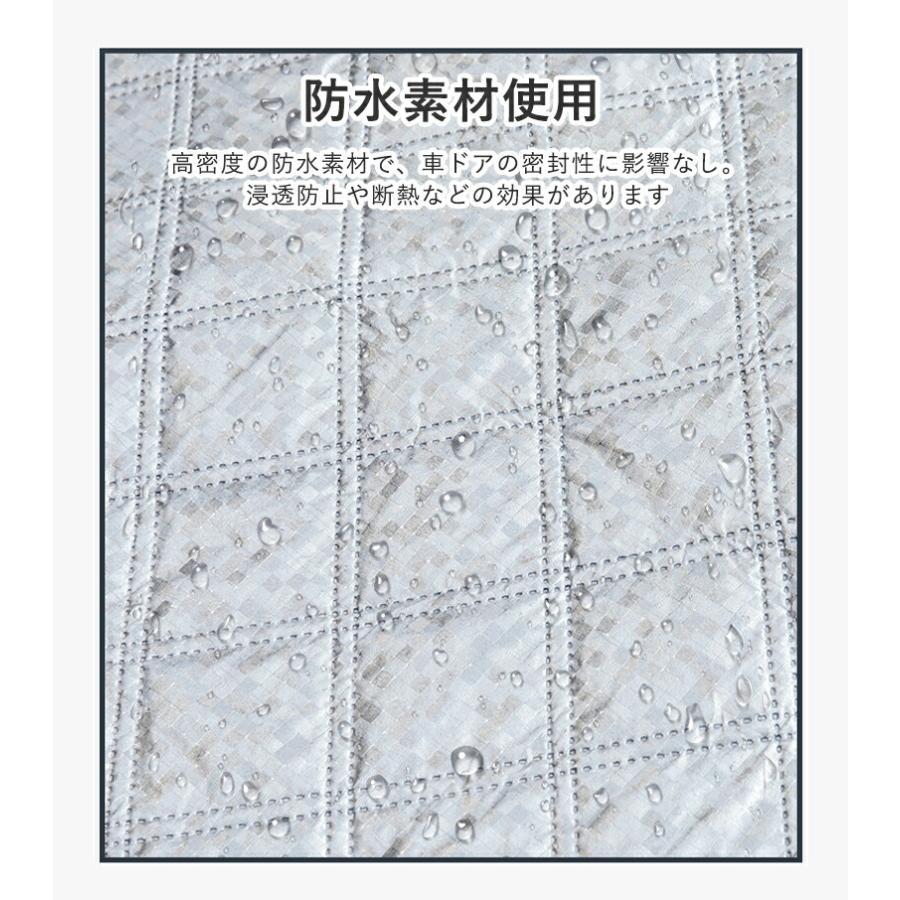 サンシェード 車 フロント フロントガラスカバー 2サイズ 汎用 凍結防止 遮光 遮熱 UVカット 雪対策 日除け 防水 厚手 四季対応 車保護 紫外線対策 夏冬兼用 |  | 05