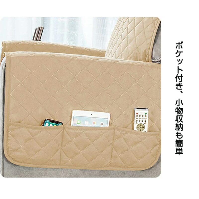 リクライニングチェアカバー マッサージチェアカバー ソファカバー 撥水 掛けるだけ 肘付き 汚れ防止 洗える 椅子カバー リクライニングソファ対応 店舗 美容室 |  | 08