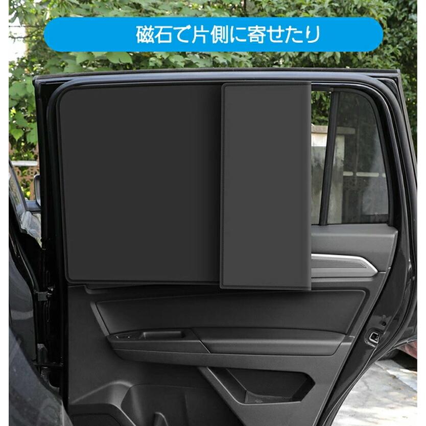 サンシェード 車 サイド 後部座席 4枚入り 専用サンシェード マグネット式 UVカット 日よけ 目隠し 車中泊 仮眠 アウトドア プライバシー保護 小型車 SUV対応 |  | 04