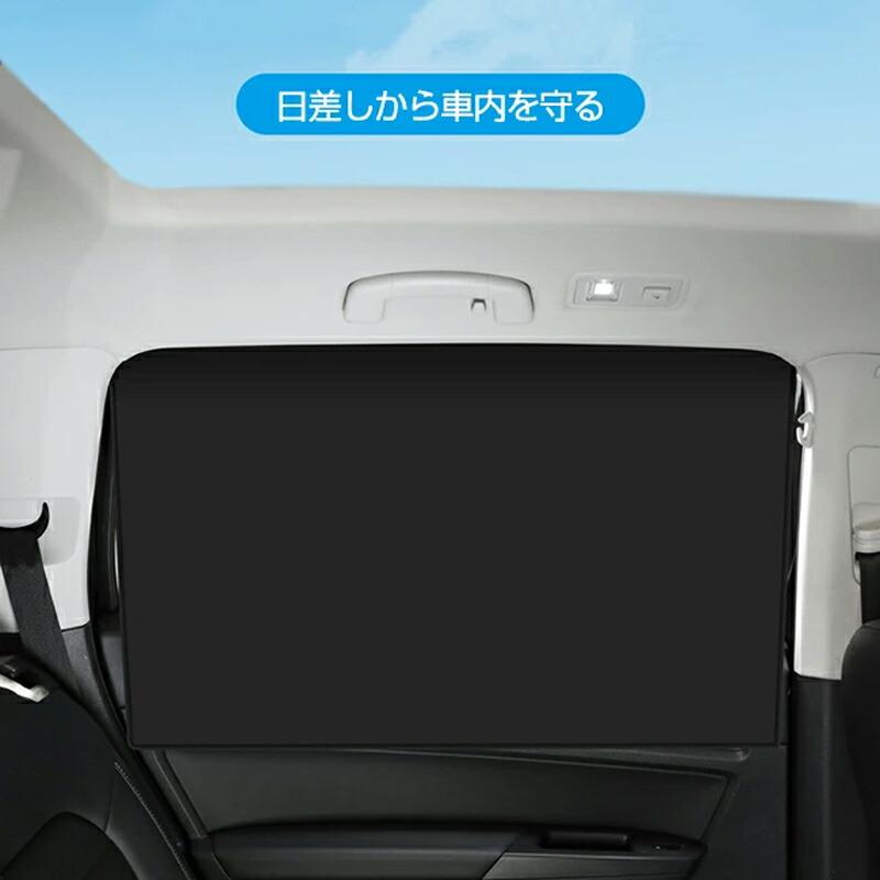 サンシェード 車 サイド 後部座席 4枚入り 専用サンシェード マグネット式 UVカット 日よけ 目隠し 車中泊 仮眠 アウトドア プライバシー保護 小型車 SUV対応 |  | 09
