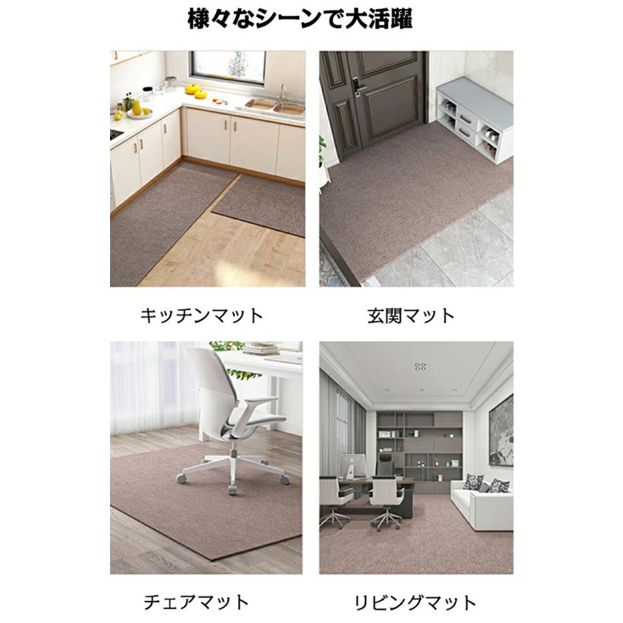 チェアマット ゲーミングチェア対応 床保護 大判 滑り止め 防音 吸音 キズ防止 汚れ防止 洗える デスク 学習机 リビング キッチン 畳対応 おしゃれ |  | 09