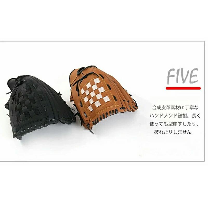 野球 グローブ 軟式 ソフトボール対応 一般用 ジュニア キッズ 子供 中学生 大人 右投げ 左投げ 親子 練習 学校 体育 部活 レジャー用 野球用品 |  | 18