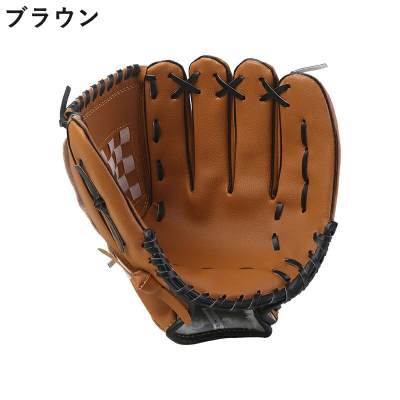野球 グローブ 軟式 ソフトボール対応 一般用 ジュニア キッズ 子供 中学生 大人 右投げ 左投げ 親子 練習 学校 体育 部活 レジャー用 野球用品 |  | 01