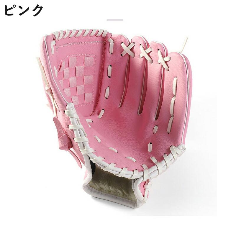 野球 グローブ 軟式 ソフトボール対応 一般用 ジュニア キッズ 子供 中学生 大人 右投げ 左投げ 親子 練習 学校 体育 部活 レジャー用 野球用品 |  | 04