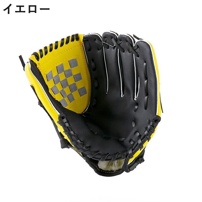 野球 グローブ 軟式 ソフトボール対応 一般用 ジュニア キッズ 子供 中学生 大人 右投げ 左投げ 親子 練習 学校 体育 部活 レジャー用 野球用品 |  | 06