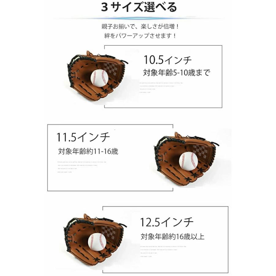 野球 グローブ 軟式 ソフトボール対応 一般用 ジュニア キッズ 子供 中学生 大人 右投げ 左投げ 親子 練習 学校 体育 部活 レジャー用 野球用品 |  | 15