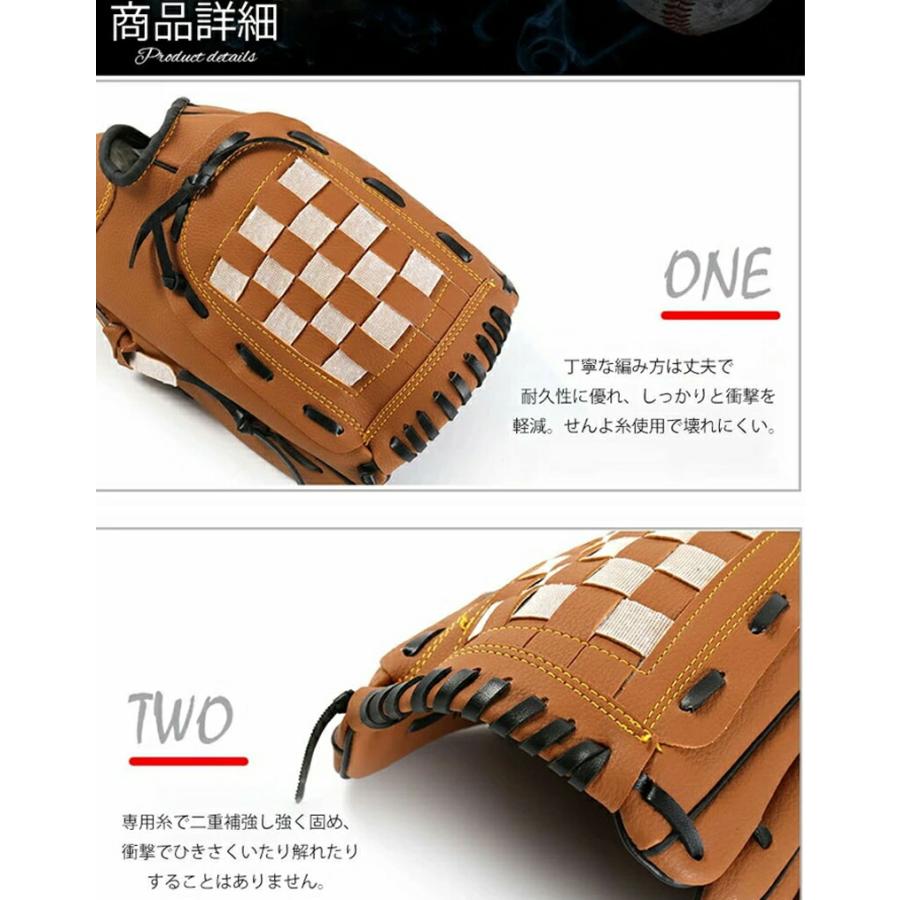 野球 グローブ 軟式 ソフトボール対応 一般用 ジュニア キッズ 子供 中学生 大人 右投げ 左投げ 親子 練習 学校 体育 部活 レジャー用 野球用品 |  | 16