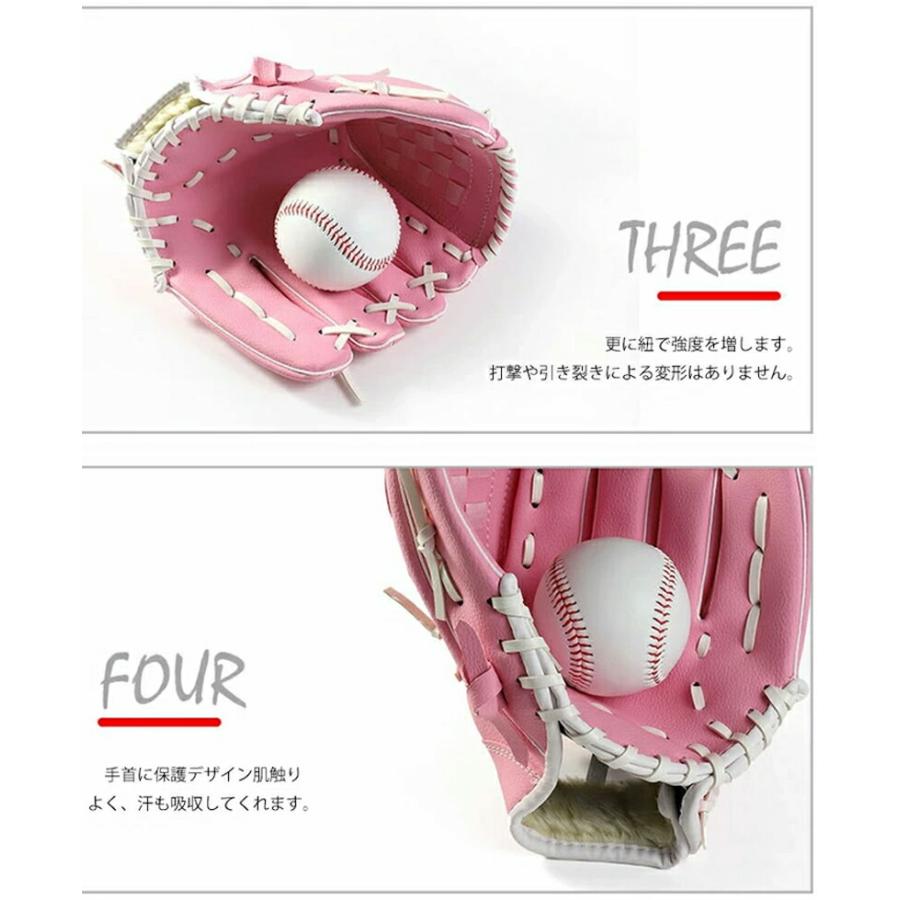 野球 グローブ 軟式 ソフトボール対応 一般用 ジュニア キッズ 子供 中学生 大人 右投げ 左投げ 親子 練習 学校 体育 部活 レジャー用 野球用品 |  | 17