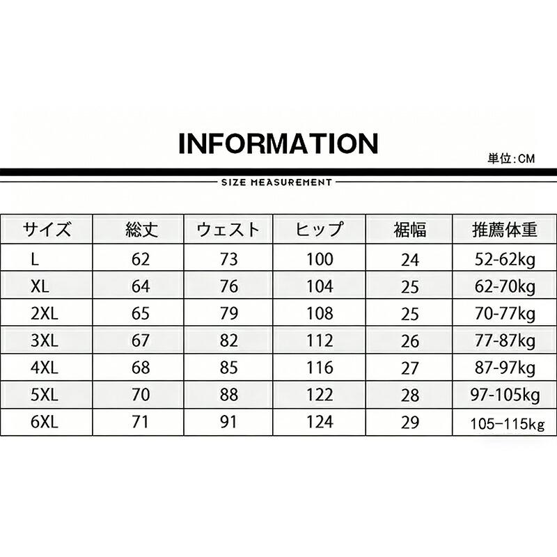 ジャージパンツ メンズ 7分丈 前開き ひざ下 速乾 夏用 スポーツウェア ダンス ゴルフ カジュアル 大きいサイズ クロップドパンツ |  | 13
