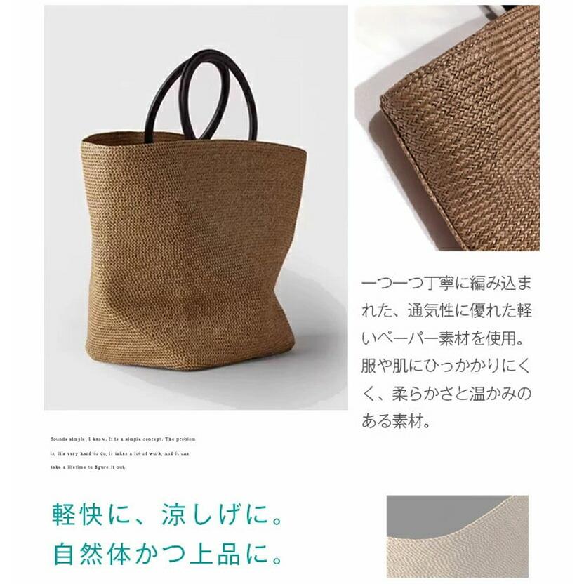 かごバッグ レディース トート 大容量 編み込み 肩掛け バスケット