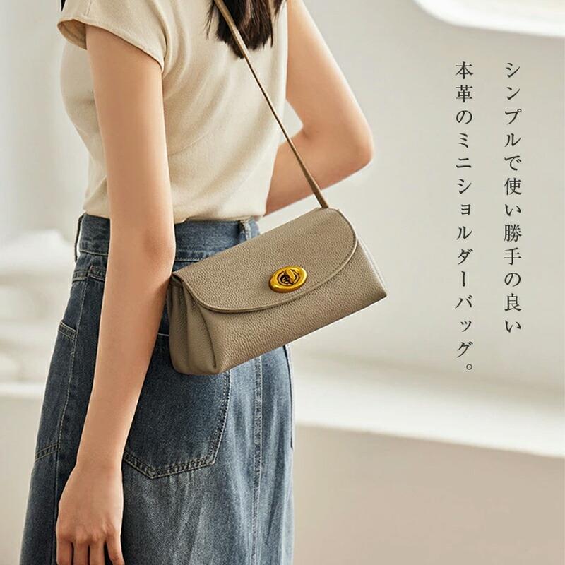 本革 ミニショルダーバッグ レディース 斜めがけ 小さめ 軽量 肩掛け レザー 上品 きれいめ 大人 おしゃれ かわいい カジュアル