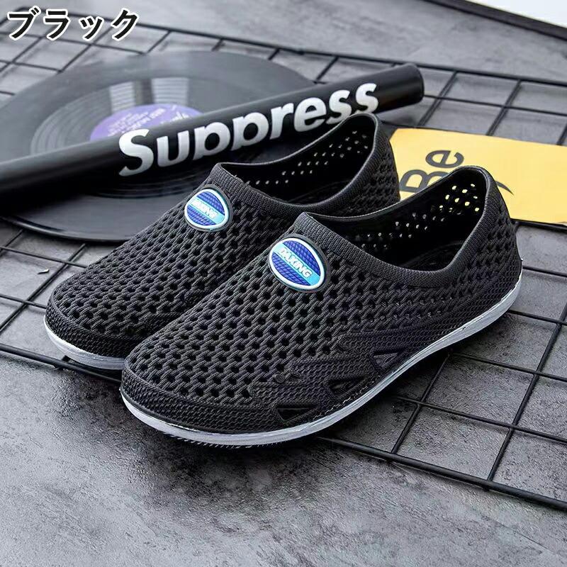 スポーツサンダル メンズ 水陸両用 軽量 通気 防滑 衝撃吸収 疲れにくい スリッポン コンフォート アウトドア 運転靴 室内外兼用 夏用 おしゃれ |  | 02
