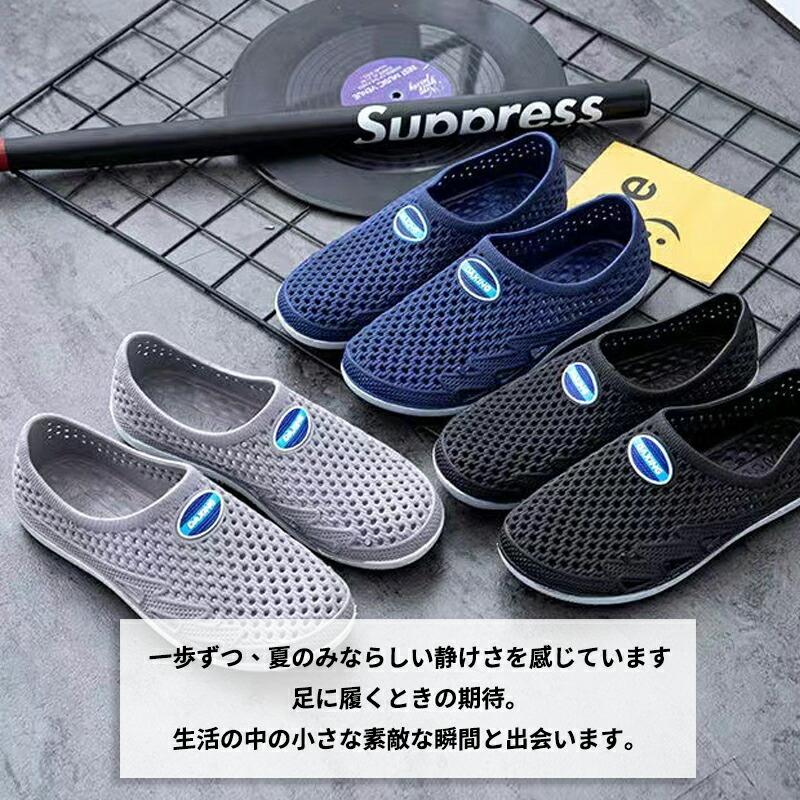 スポーツサンダル メンズ 水陸両用 軽量 通気 防滑 衝撃吸収 疲れにくい スリッポン コンフォート アウトドア 運転靴 室内外兼用 夏用 おしゃれ |  | 08