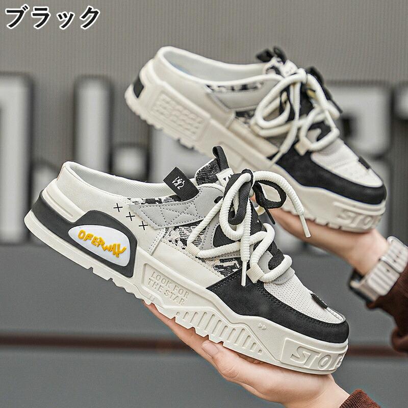 スニーカー メンズ スニーカーサンダル かかとなし スリッポン 軽量 通気性 疲れにくい 歩きやすい サボサンダル 立ち仕事 外履き カジュアル 人気 |  | 02
