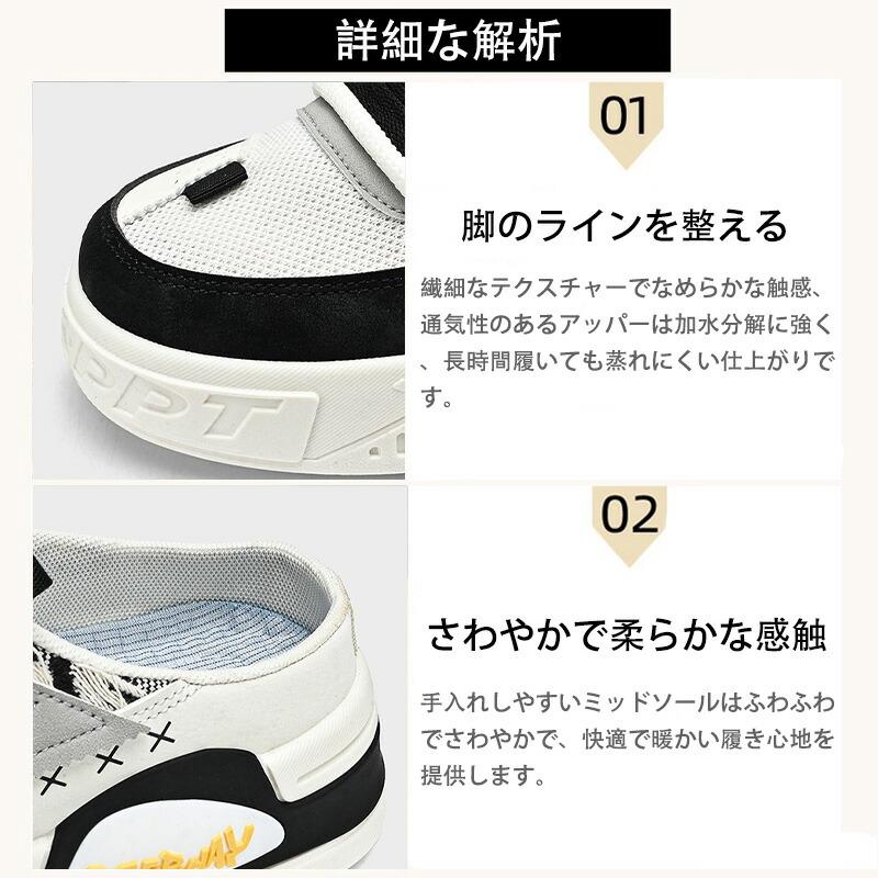 スニーカー メンズ スニーカーサンダル かかとなし スリッポン 軽量 通気性 疲れにくい 歩きやすい サボサンダル 立ち仕事 外履き カジュアル 人気 |  | 04