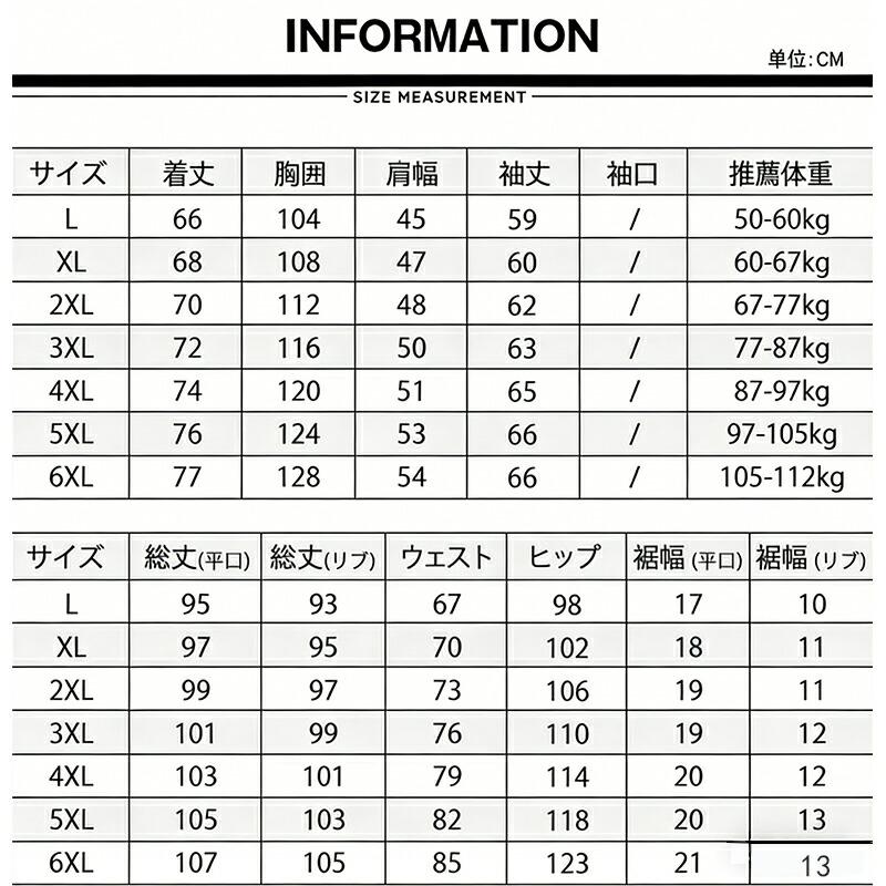 ジャージ 上下 メンズ セットアップ ジップアップ スウェット ジョガーパンツ 長袖 スポーツウェア ジム トレーニング ルームウェア 春秋 大きいサイズ 部屋着 |  | 13