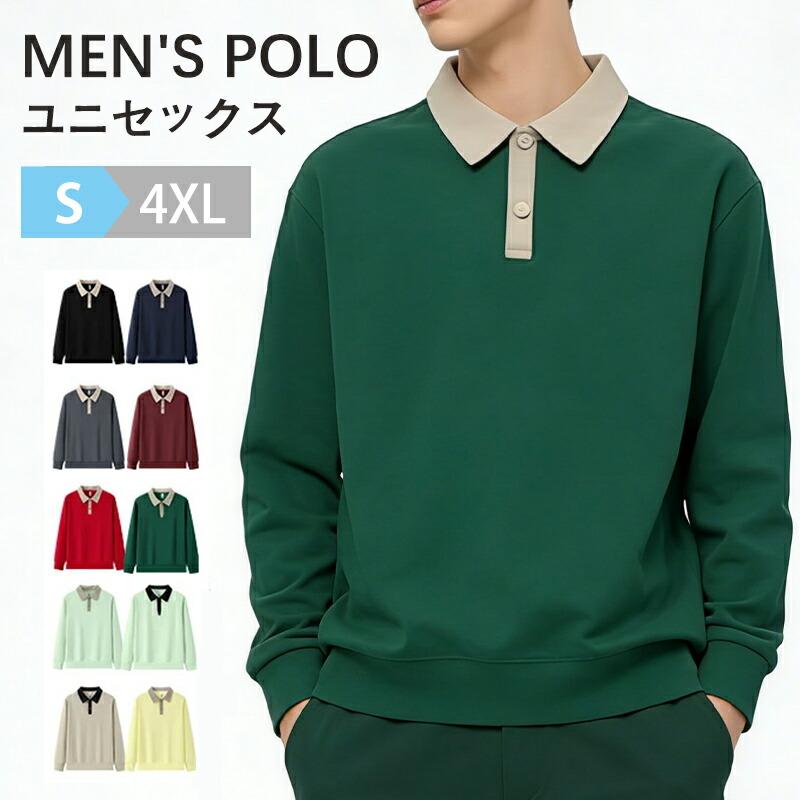 CPGGOLF メンズ長袖ポロシャツ　Lサイズ ポロシャツ 長袖 メンズ ゴルフウェア ラガーシャツ 襟付き ビジポロ