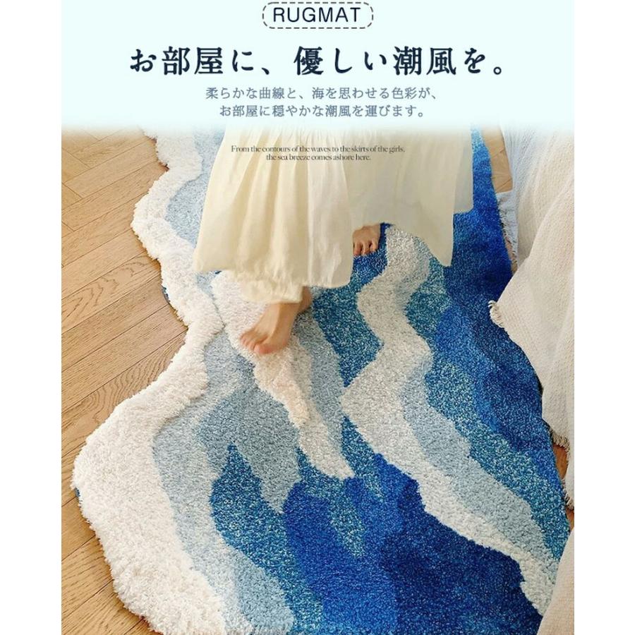 ラグマット 洗える 1.5畳 大判 滑り止め付き ふわふわ カーペット おしゃれ 高級感 防音 オールシーズン ベッドサイド リビング 子供部屋 新生活 |  | 01