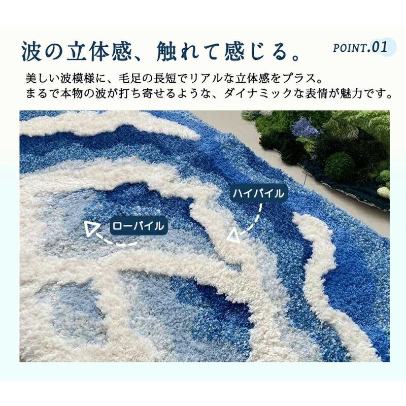 ラグマット 洗える 1.5畳 大判 滑り止め付き ふわふわ カーペット おしゃれ 高級感 防音 オールシーズン ベッドサイド リビング 子供部屋 新生活 |  | 05