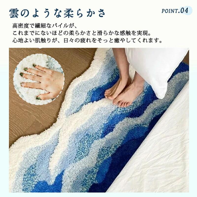 ラグマット 洗える 1.5畳 大判 滑り止め付き ふわふわ カーペット おしゃれ 高級感 防音 オールシーズン ベッドサイド リビング 子供部屋 新生活 |  | 08