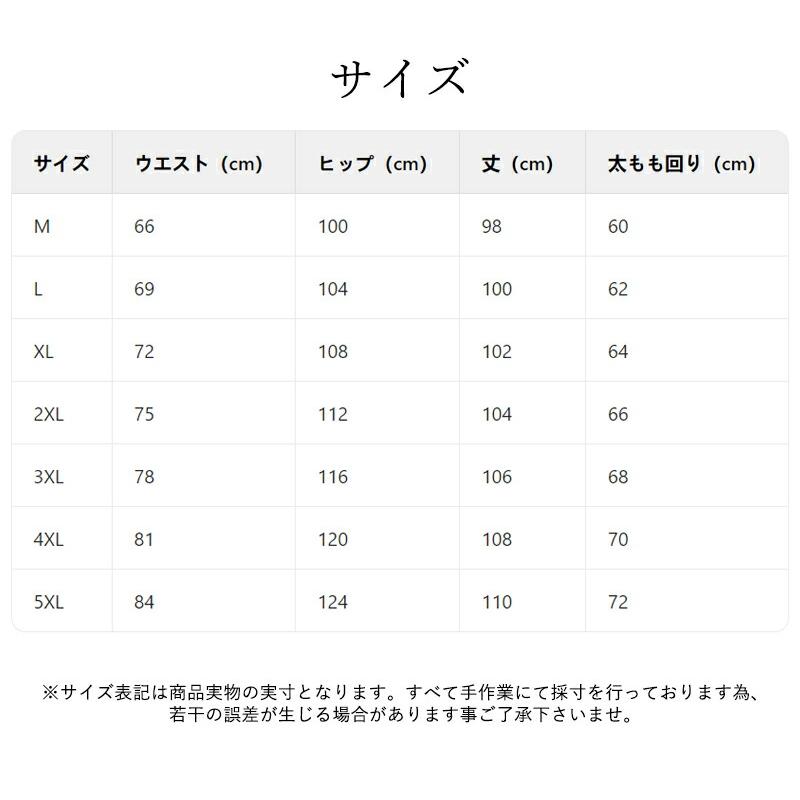 メンズ ワイドパンツ 接触冷感 夏用 薄手 サルエルパンツ ガウチョパンツ ゆったり 涼感 大きいサイズ 体型カバー カジュアル 父の日 プレゼント |  | 06