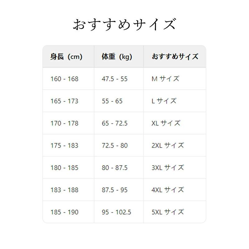 メンズ ワイドパンツ 接触冷感 夏用 薄手 サルエルパンツ ガウチョパンツ ゆったり 涼感 大きいサイズ 体型カバー カジュアル 父の日 プレゼント |  | 07