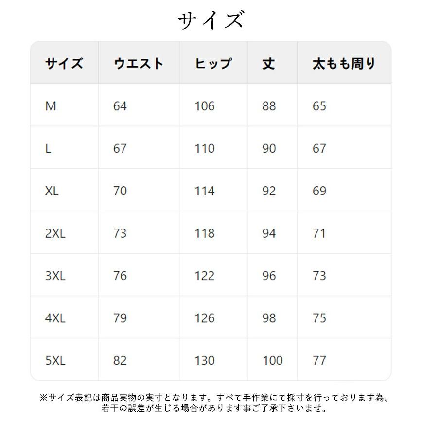 メンズ ワイドパンツ 接触冷感 夏用 薄手 サルエルパンツ ガウチョパンツ アラジンパンツ ゆったり 涼感 大きいサイズ 体型カバー カジュアル 父の日 プレゼント |  | 08